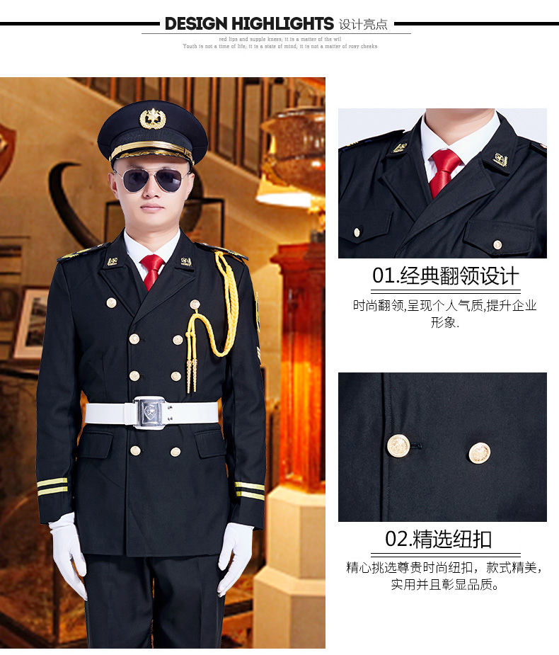 新款保安�? class=